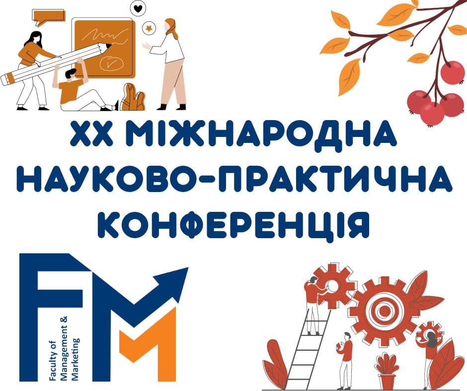 XX International Scientific and Practical Conference “DEVELOPMENT OF ENTREPRENEURSHIP AS A FACTOR OF GROWTH OF THE NATIONAL ECONOMY”