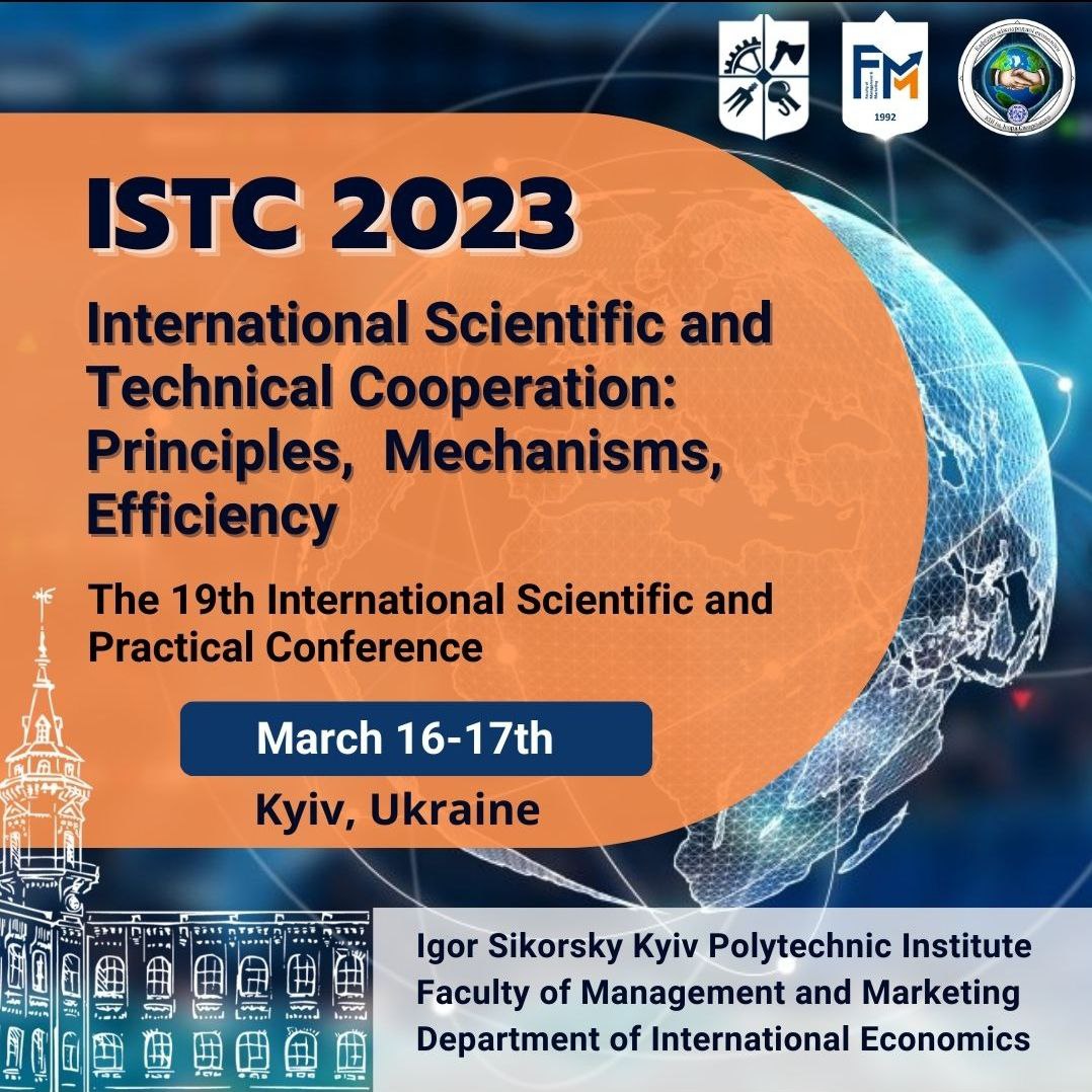 ISTC 2023: Principles, Mechanisms, Efficiency