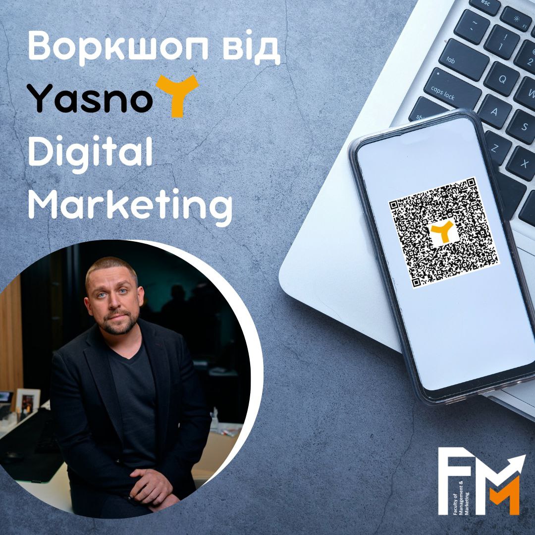 💡 Воркшоп Yasno: Digital Marketing