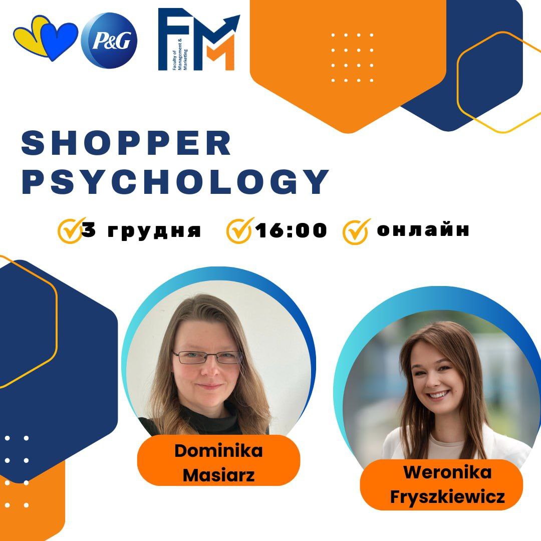 Лекція від  Procter & Gamble Ukraine “Shopper psychology”