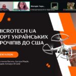 Співпраця освіти та бізнесу: студенти-логісти презентували рішення для Fair Logics