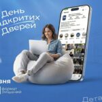 Запрошуємо на День відкритих дверей ФММ!