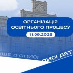 📢 До уваги студентів ФММ!